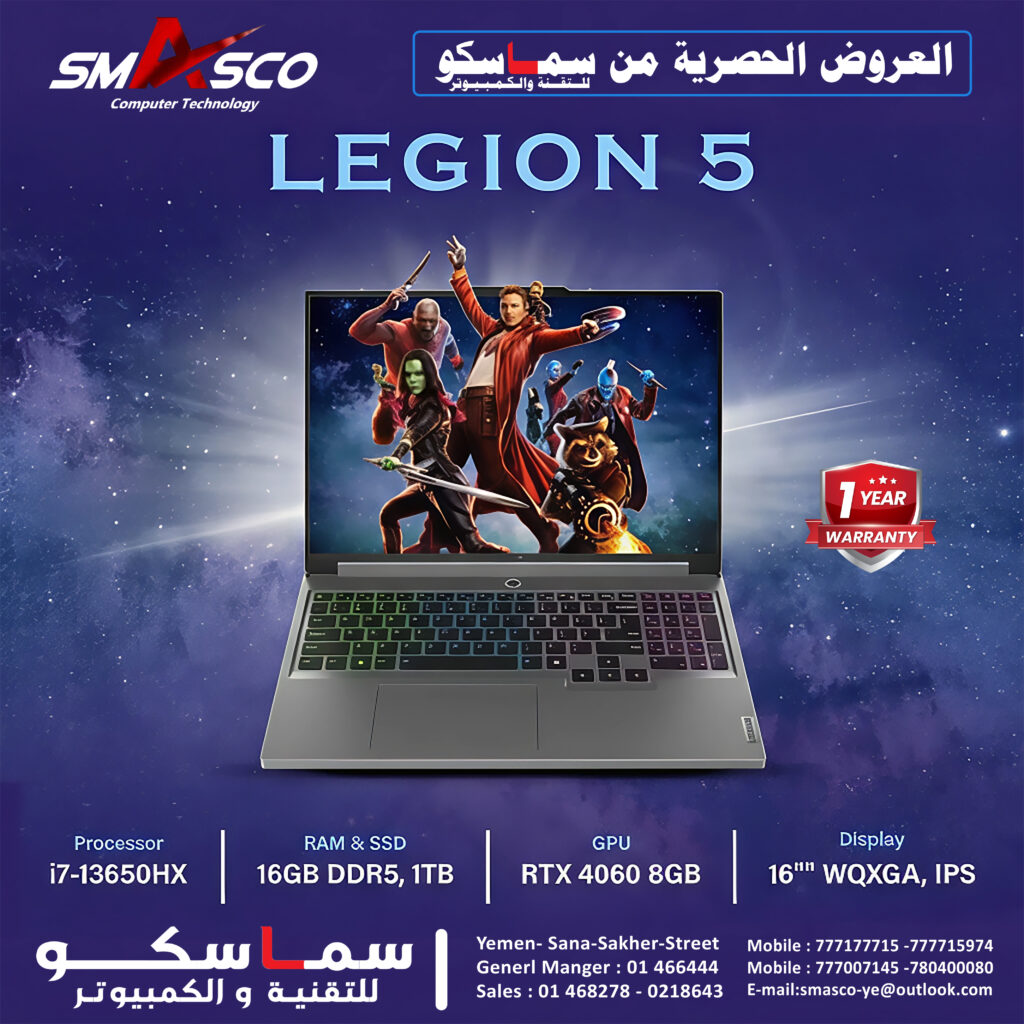 LEGION 5 1024x1024